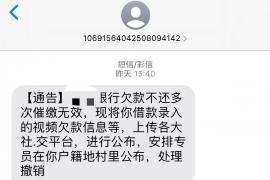 柳州如果欠债的人消失了怎么查找，专业讨债公司的找人方法